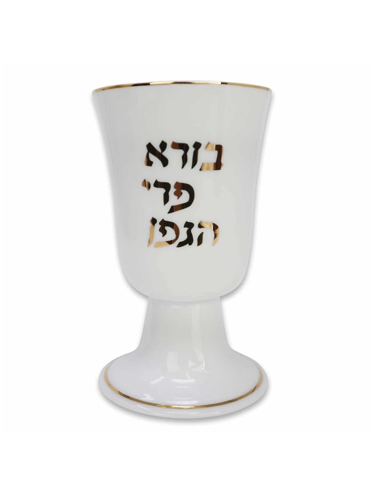 גביע ירושלים לקידוש | כוסות קידוש | יוּדָאִיקָה